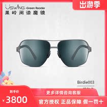 USWING Golf Spectacles Special sunglasses-Gokeling Read the magic mirror Birdie003 family of outdoor glasses