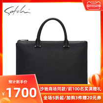 Shachi mens bag leather business atmosphere top layer cowhide Hand bag fashion zipper large capacity briefcase