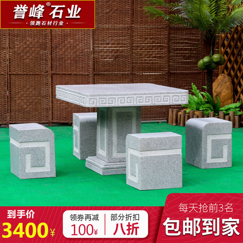 Stone tables, stone benches, courtyard gardens, natural marble tables, outdoor clearing houses, stone tables and chairs, outdoor stone tables and chairs