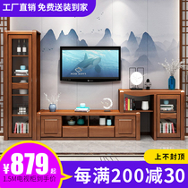 Living room TV cabinet combination solid wood Chinese film and television cabinet Modern coffee table floor cabinet Background wall all-in-one cabinet high and low cabinet