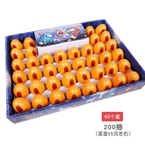 1x200 into the golden egg werewolf egg buns cash prize lottery lottery stall touch award 1 yuan smash golden pig toy hot sale