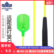 Han Tripod Fishing spoons spoons with bait spoons Bait Spoon to catch spoons for fishing with bait spoons