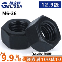12 Grade 9 Strength Hexagon Nut Blackened Screw Cap Hexagonal Nut M6M8M10M12M14M16-M36