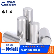 304 stainless steel cylindrical pin positioning pin GB119 fixed Pin Pin Pin Pin Φ1Φ1 5Φ2-Φ3Φ4