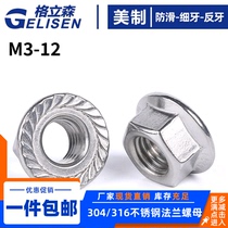 304 stainless steel flange nut 316 fine tooth non-slip padded nut Anti-tooth hexagon lock nut 3-12