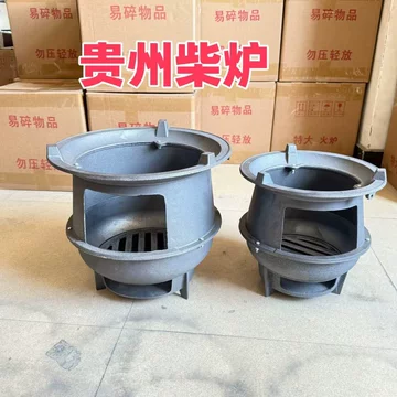 铸铁柴火炉-铸铁柴火炉促销价格、铸铁柴火炉品牌- 淘宝