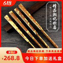 Meifei Xiangfei bamboo folding fan Su Gong Yuzhu fan Bone fan surface Men and women blank calligraphy Chinese painting play fan gift