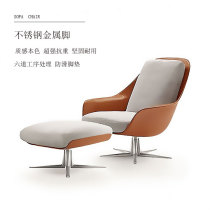 Denmark Light Extravagant Designer Living-room Creative Saddle Nordic Sloth Person Backrest Personality Single Sofa Styling Single Deck Chair