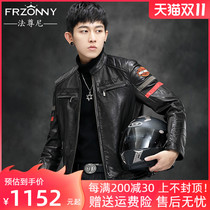 New leather leather clothing mens sheep leather short jacket stand collar young handsome Harley motorcycle jacket jacket