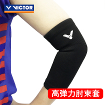 VICTOR victory SP161 basketball badminton elbow support mens and womens sports warm arm support elbow protector breathable