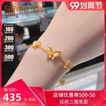 Gold Butterfly Bracelet 9999 Pot Gold New Butterfly Pendant Gold Bracelet Thin Model Send Girlfriend Pure Gold Bracelet Jewelry