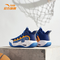 Anta children boys basketball shoes 2021 new autumn winter sports shoes childrens shoes professional training shock absorption basketball shoes