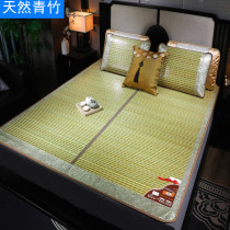 Bamboo mat double household 1 8m bed cool mat folding 1 5 bamboo mat Summer Student single 0 9 m bed 1 2m