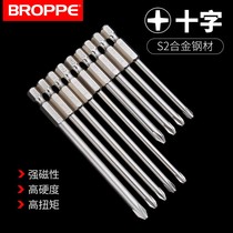Electric batch head pneumatic steel wind batch screwdriver head cover magnetic lengthened screwdriver s2 cross