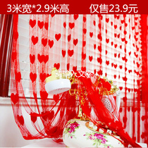 Love line curtain finished encrypted Wedding Mall romantic partition wedding curtain half curtain decoration curtain