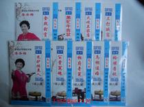 Dongmei singing Henan pendant the bao gong an of phase mansion qi yuan Series 9 72 set 9 Disc DVD disc