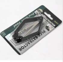 Taiwan Baogong PD-610 IC extractor PLCC puller Integrated Circuit puller