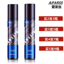 Love Hair Styling Hard Styling Hair Gel Moisturizing Pan Hair Salon Hair Salon Hair Salon Special Styling Clear Scent Spray Wet Glue Glue