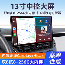 Новый 13 - дюймовый автомобиль Android с центральным управлением интеллектуальная подвеска большой экран задний ход изображение навигация