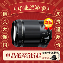 New Tamron 18-200 mm II VC B018 Telephoto image stabilization Lens Canon Nikon 18-200 tele