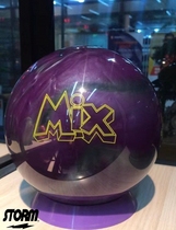 SH bowling supplies new storm brand MiX series bowling straight ball UFO ball purple light pound