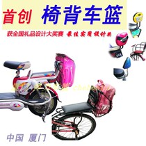 Electric Car Basket Bike Basket basket Car basket Basket Back Car Basket Backseat Rear Rear Hanging Bullet Force Car Basket King Bag