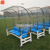 Mobile 4-seat football protection shed bench bench coach rest awning