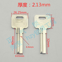 〖 ZQ375] applicable original extra-large good 3 key blank sub-door lock gu fang