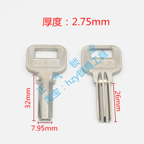 ZQ1830 for 26mm large atomic lock U lock key embryo