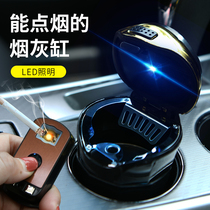 Suitable for Honda Crown Road urv 10th generation Civic Accord Inspai Gentry Feng Fan car ashtray Car