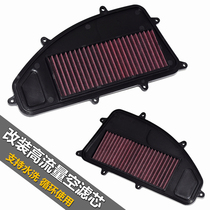 Applicable to Guangyang rowing 250 Xciting300i CT250 modified air filter element air filter grid filter element