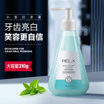 Pregnant women during pregnancy and lactation can use baking soda fresh clean bright toothpaste 210g yellow to remove teeth stains antibacterial bright teeth