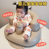 richell Lichel Inflatable sofa baby chair artifact baby training sitting seat does not hurt spine