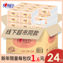 Heart print pumping paper tissue toilet paper whole box wholesale household affordable paper pumping napkin Facial tissue