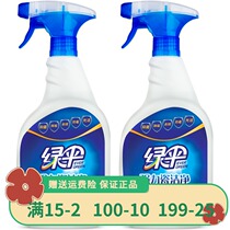 Green Umbrella Tile Cleanser Porcelain Clean 660g * 2 Bottles Powerful Decontamination Bathroom Floor Tiles Cleaning Cleaning Agents