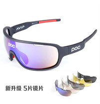 Sunglasses Ultra Light Sports Riding Equestrian POC Outdoor Glasses Men's and Women's Riding Riding Glasses Explosions