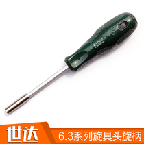 SATA Shida Tools 6 3 Series 1 4 Screwdriver Head Screwing 61002 09331 09332