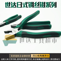 SATA Shida Tools Professional Japanese Wire Pliers Vise 70321A 70322A 70323A