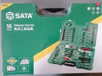 SATA Shida Tools 56 Telecom Tool Set 09535