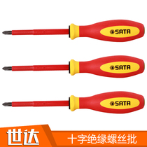 SATA Shida G series double color handle insulated cruciform screwdriver 61211 61212 61213 61214