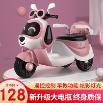 Childrens electric motorcycles over 6 years old men and women children 1 can take a tricycle 3 years old charging remote control toy car