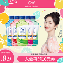 (Tan Songyun endorsement)Japan ora2 Hao Le tooth fruity mouthwash does not add alcohol long-lasting fresh breath