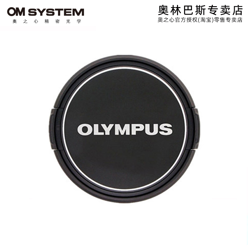 Olympus/ְ˹LC-52Cͷ ED 9-18mm F4.0-5.6Rͷ/ED 12-50mm F3.5-6.3 EZͷԭװͷ