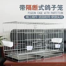 Pigeon cage Bold Pigeon supplies and utensils Pigeon matching cage Large household pigeon breeding cage