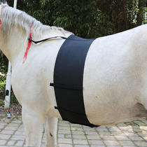 Abdominal elastic bandage Horse abdominal bandage Protection horse belly bandage Elastic belly bandage horse eight-foot dragon harness