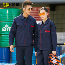Neng Dun Spring and Autumn Overalls Set Mens Long Sleeve Auto Repair Factory Clothing Workshop Site Work Wear Wear Wear
