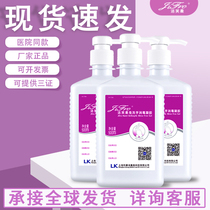 Spot Likang Jiefu Soft leave-in gel doctor household disinfection portable small bottle of hand foot and mouth childrens hand sanitizer