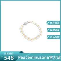 peaceminusone official website New pmo power Zhilong Daisy bracelet gd with Daisy anti war bracelet
