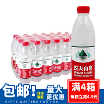 Nongfu Spring Mineral Water 550ml * 24 bottles within the outer ring of Shanghai 4 boxes free of mail only for Shanghai