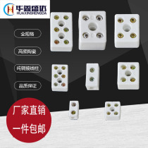 High-temperature resistant ceramic wiring terminal seat five-eye high-frequency porcelain 5-hole wire connector pure copper industry